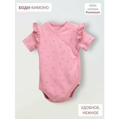 Боди Bebo, размер 56, розовый
