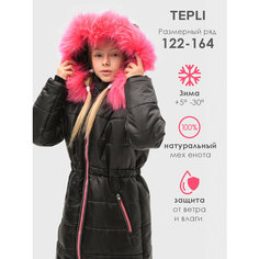 Парка TEPLI Удлиненное пальто зимнее. TEPLI. Фуксия, размер 158, фуксиа