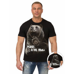 Футболка MixFix, размер S, чёрный