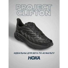 Кроссовки HOKA, полнота D, размер US6.5D/UK6/EU 39 1/3/JPN24.5, черный