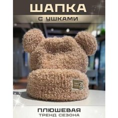 Шапка Bottoncini, размер один размер, светло-коричневый