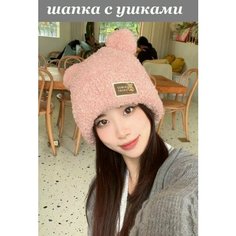 Шапка Bottoncini, размер один размер, розовый