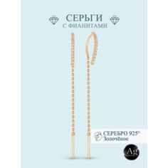 Серьги цепочки Zlato, серебро, 925 проба, золочение, фианит, размер 12 мм, длина 5 см, , золотистый Аргентум