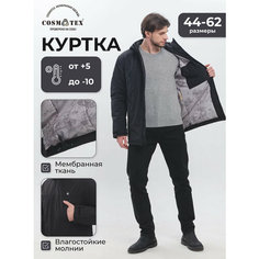 Куртка CosmoTex, размер 44-46 170-176, чёрный
