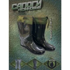 Сапоги Snaiden, размер 42/43, черный