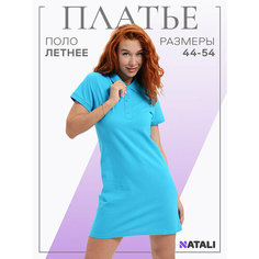 Платье Натали Суслова, размер 54, бирюза