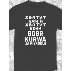 Футболка Бобер мем, 1 шт., размер S, чepный Без бренда