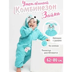 Комбинезон Осень-зима 2024, размер 6, бирюзовый Ae Bai