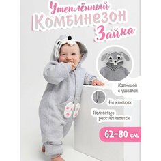 Комбинезон Осень-зима 2024, размер 12, серый Ae Bai
