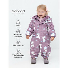 Комбинезон crockid размер 80-86/52, , розовый