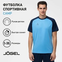 Футболка Jogel, размер XL, синий