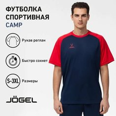 Футболка Jogel, размер XXL, синий/красный