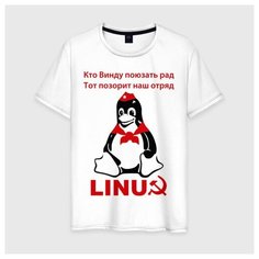 Футболка, размер 3XL, белый Нет бренда