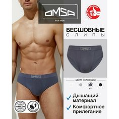 Трусы Omsa Бесшовные/Seamless, размер L, grafite