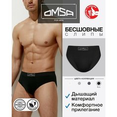 Трусы Omsa Бесшовные/Seamless, размер L, nero