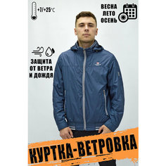 Ветровка Tango Plus, размер 54, синий