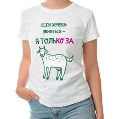 Футболка ROLY, размер XL, бeлый