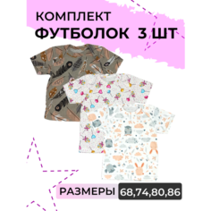 Футболка MilleFaMille, комплект из 3 шт., размер 68-44, розовый