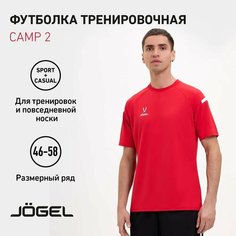 Футболка спортивная Jogel, размер M, красный