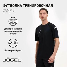 Футболка спортивная Jogel, размер XS, черный