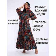 Платье YolKa_Dress, размер small, синий