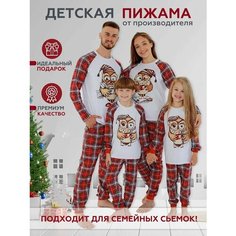 Детская пижама в клетку "Бодрое утро2 " 152 Счастливы вместе