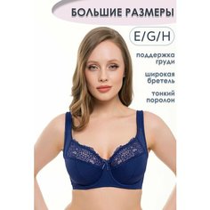 Бюстгальтер Mia-Mella, размер 90E, синий