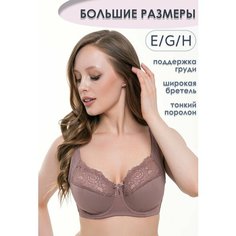Бюстгальтер Mia-Mella, размер 85E, Шоколадный