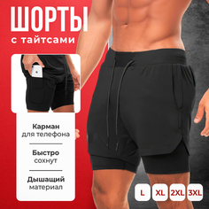 Шорты COMFIAMO, размер 50, черный 2