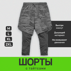 Шорты COMFIAMO, размер 52