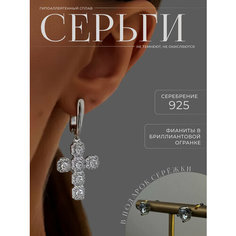 Серьги с подвесками, одиночные, кристалл, циркон, фианит, размер 40 мм, серебристый Lai Diblak