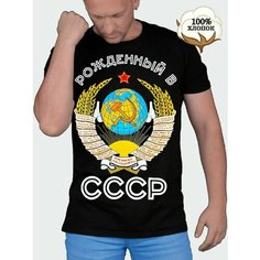 Футболка Glow Point, размер 48, чёрный