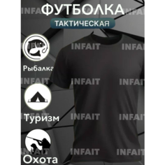 Футболка, размер M, чepный Infait