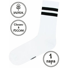 Носки Kingkit, размер 36-41, бесцветный, белый, черный