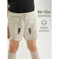 Шорты Happy Baby 88226, размер 86-92, beige