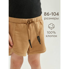 Шорты Happy Baby 88225, размер 98-104, brown