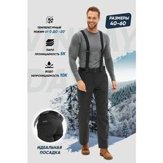 Брюки WINDAY Горные лыжи и Сноуборд, размер 3XL, black