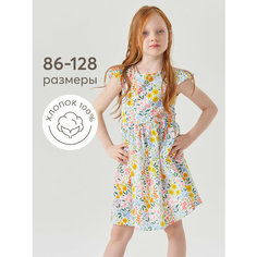 Сарафан Happy Baby Весна-лето 2024, размер 122-128, разноцветный