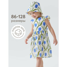 Сарафан Happy Baby Весна-лето 2024, размер 110-116, белый