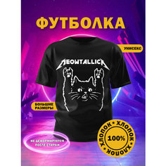 Футболка РУССКАЯ СУВЕНИРНАЯ КОМПАНИЯ Музыка, размер L, черный с белым