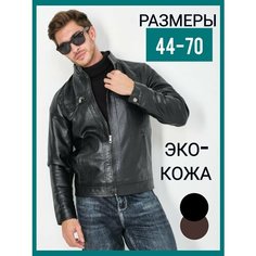 Кожаная куртка , размер бирка 74, черный DIN GO