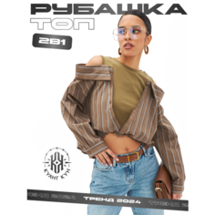 Рубашка Куанг Кун, размер onesize, хаки
