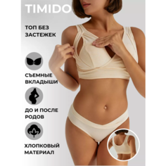 Топ timido, размер L, бежевый
