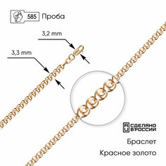 Браслет-цепочка ZOLOTO.GOLD, красное золото, 585 проба, длина 18 см.
