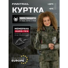 Куртка Finntrail Rachel, размер M, CamoShadowGreen
