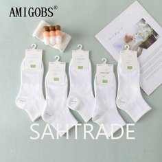 Носки Amigobs, комплект, 5 пар, размер 36-41, белый (201)