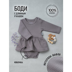 Боди Amelli, размер 80, кофейный