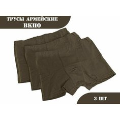 Трусы , комплект из 3 шт., размер 54, олива Российский производитель