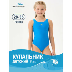Купальник 25DEGREES, размер 28, бирюзовый