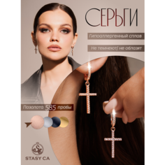 Серьги конго, с подвесками, фианит, размер 25 мм, золотистый Stasy CA